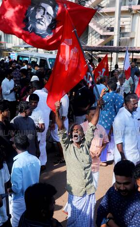 Kerala Kaumudi Photo Gallery