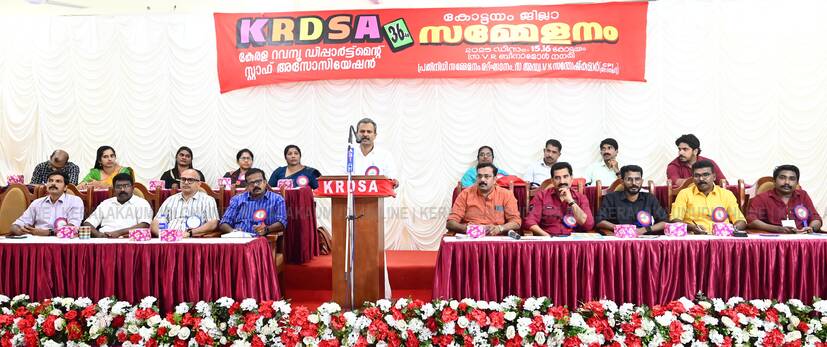 Kerala Kaumudi Photo Gallery