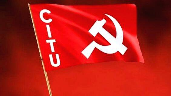 citu