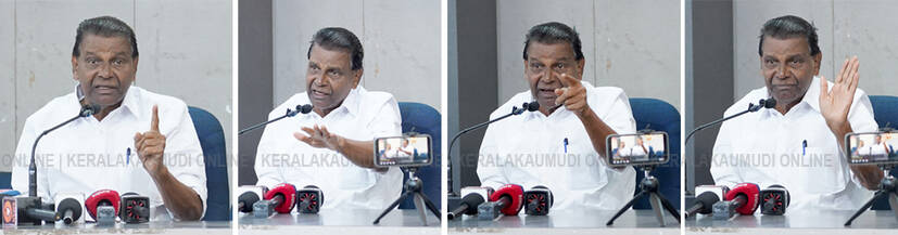 Kerala Kaumudi Photo Gallery