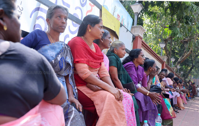 Kerala Kaumudi Photo Gallery