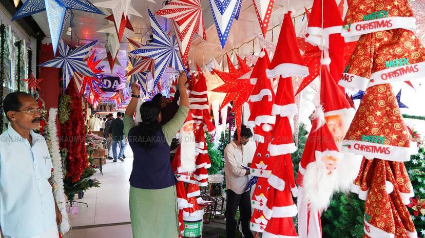 Kerala Kaumudi Photo Gallery