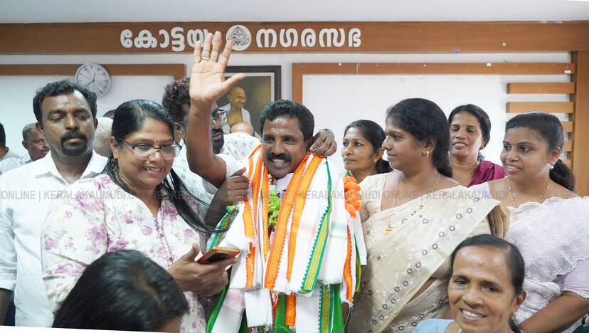 Kerala Kaumudi Photo Gallery