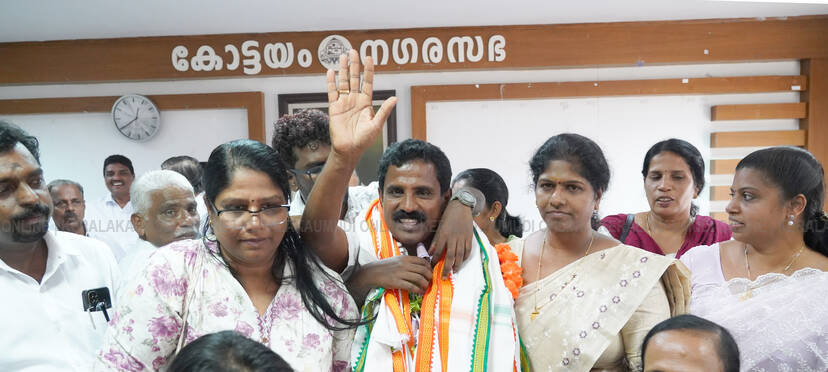 Kerala Kaumudi Photo Gallery