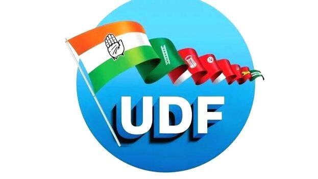 udf