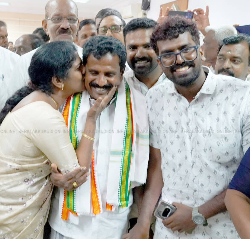 Kerala Kaumudi Photo Gallery