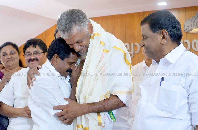 Kerala Kaumudi Photo Gallery