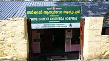 ayurveda-hospital-in-sabarimala