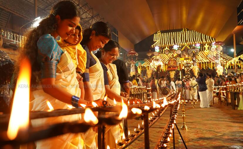 Kerala Kaumudi Photo Gallery