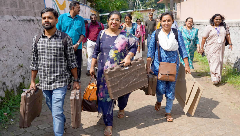 Kerala Kaumudi Photo Gallery