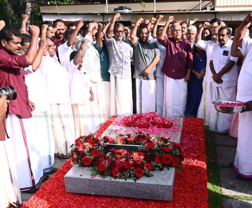 Kerala Kaumudi Photo Gallery