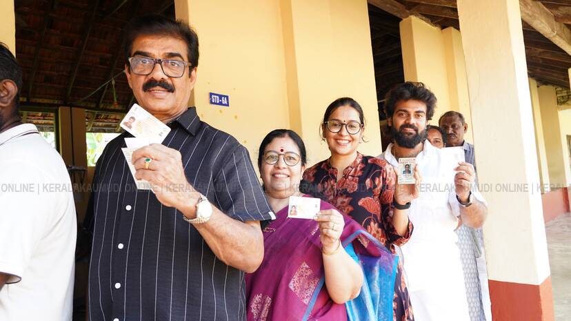 Kerala Kaumudi Photo Gallery