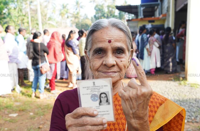 Kerala Kaumudi Photo Gallery