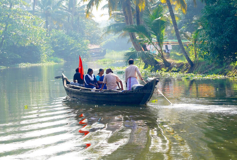 Kerala Kaumudi Photo Gallery