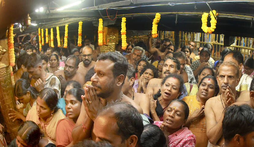 Kerala Kaumudi Photo Gallery