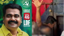 cpm-candidate-vk-nishad-convicted-in-the-police-bomb-case-is-in-the-lead