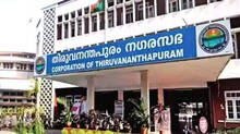 bjp-against-kerala-government-regarding-fund-of-trivandrum-corporation