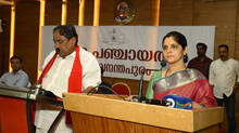 thiruvananthapuram-district-panchayat-members-take-oath-and-assume-office
