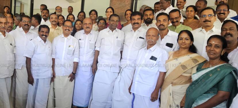 Kerala Kaumudi Photo Gallery