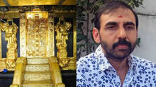 sabaraimla-gold-theft-case