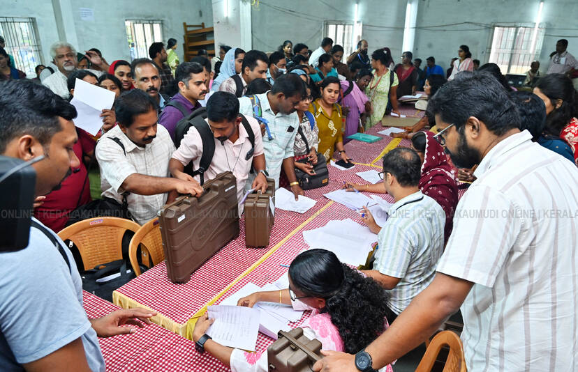 Kerala Kaumudi Photo Gallery