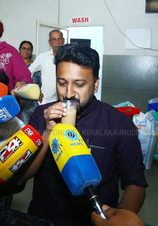 Kerala Kaumudi Photo Gallery