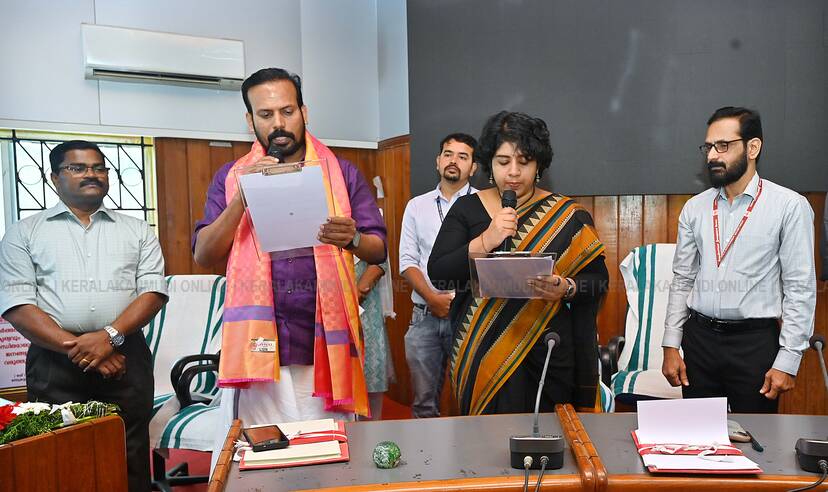 Kerala Kaumudi Photo Gallery