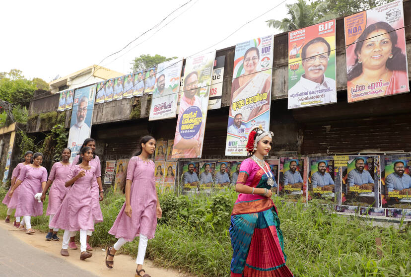 Kerala Kaumudi Photo Gallery