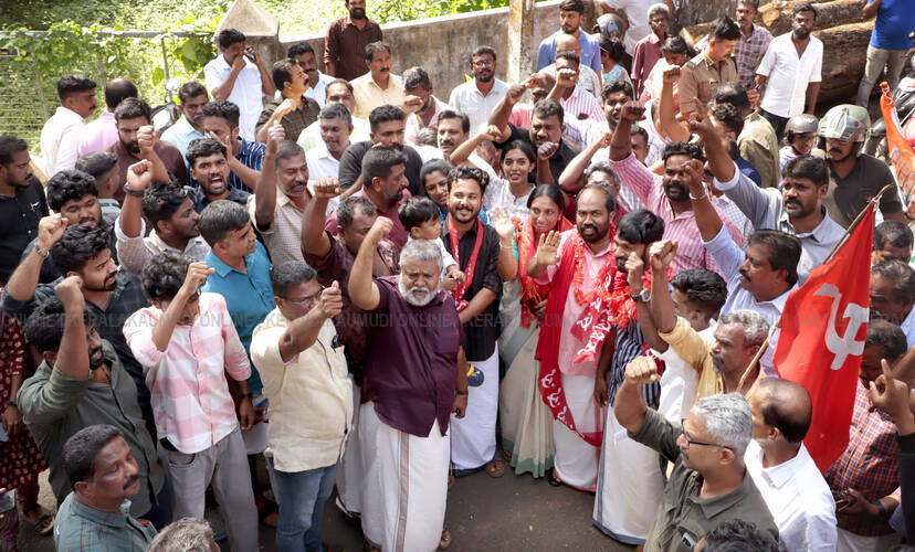 Kerala Kaumudi Photo Gallery