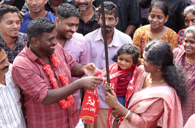 Kerala Kaumudi Photo Gallery