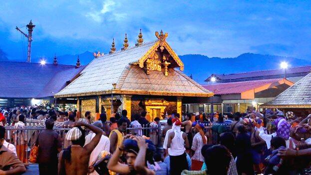 sabarimala