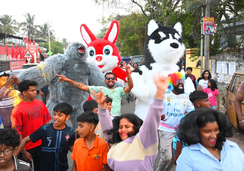 Kerala Kaumudi Photo Gallery