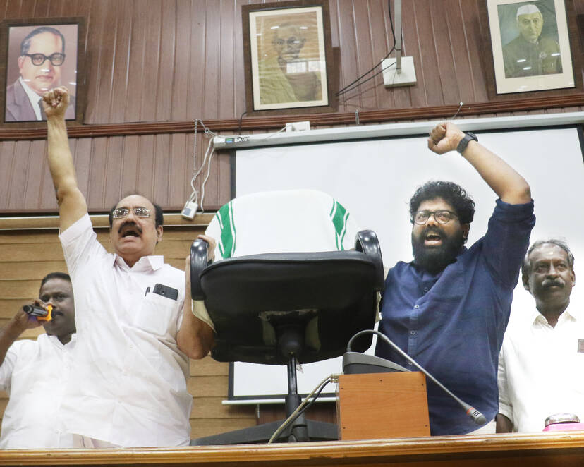 Kerala Kaumudi Photo Gallery