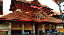guruvayur