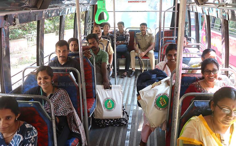 Kerala Kaumudi Photo Gallery