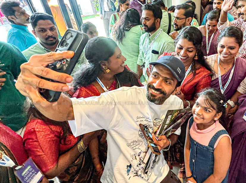 Kerala Kaumudi Photo Gallery