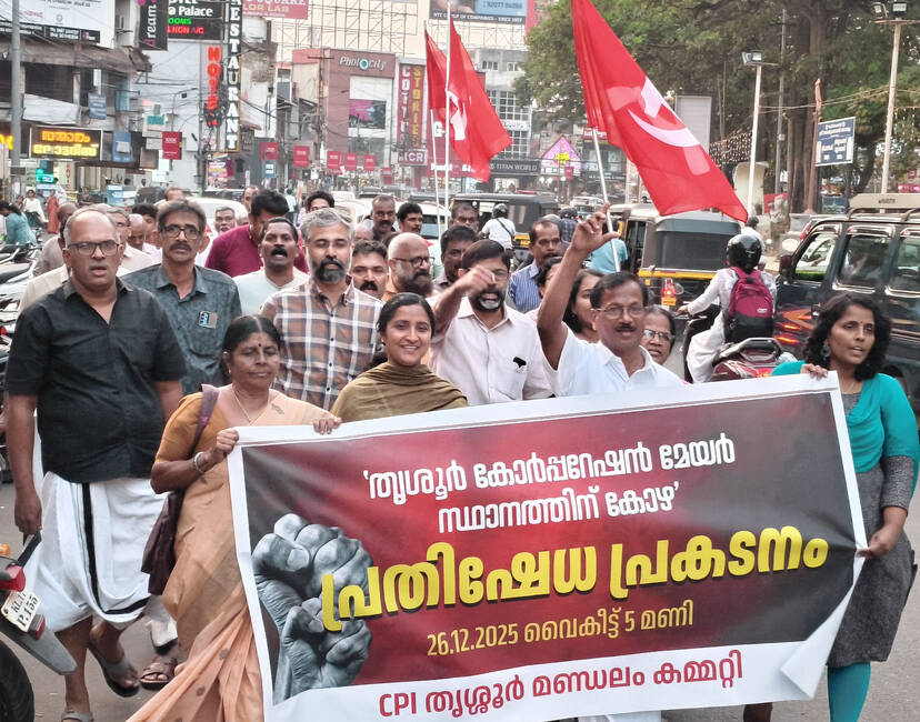 Kerala Kaumudi Photo Gallery