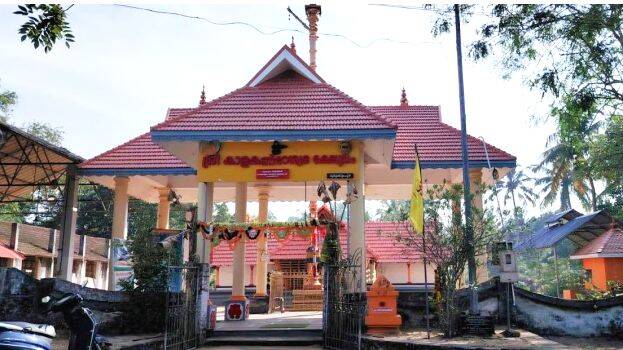 kalakandeswara-kshethram