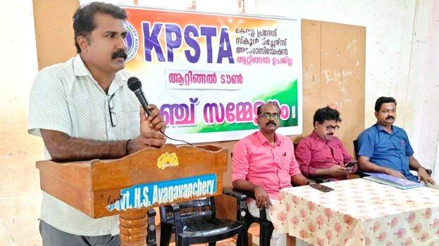 kpsta-sammelanam