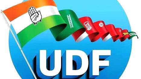 udf