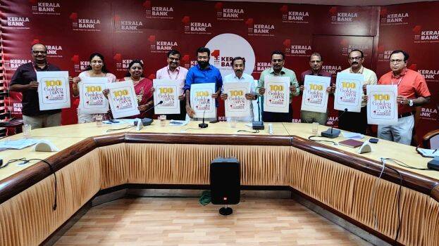 kerala-bank