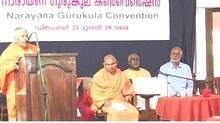 narayana-gurukula-convent