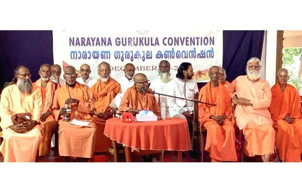guru-muni-narayanaprasad