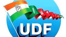 udf
