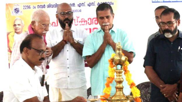 nss-karauogam-kudumbasang