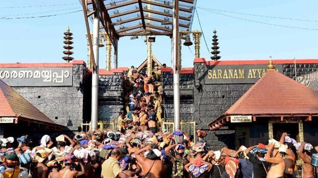 sabarimala