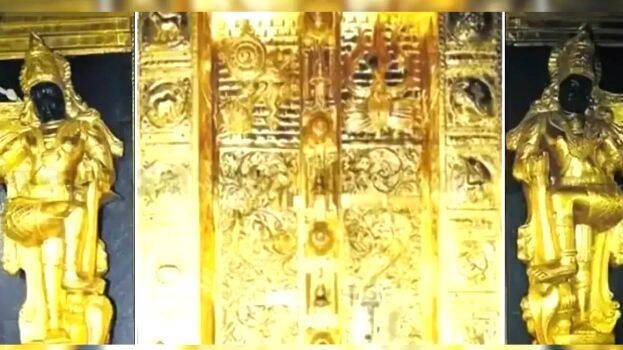 sabarimala-idols-gold
