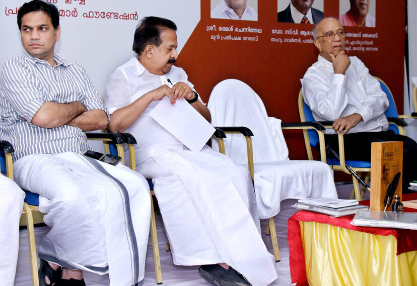 Kerala Kaumudi Photo Gallery