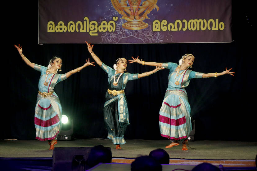 Kerala Kaumudi Photo Gallery