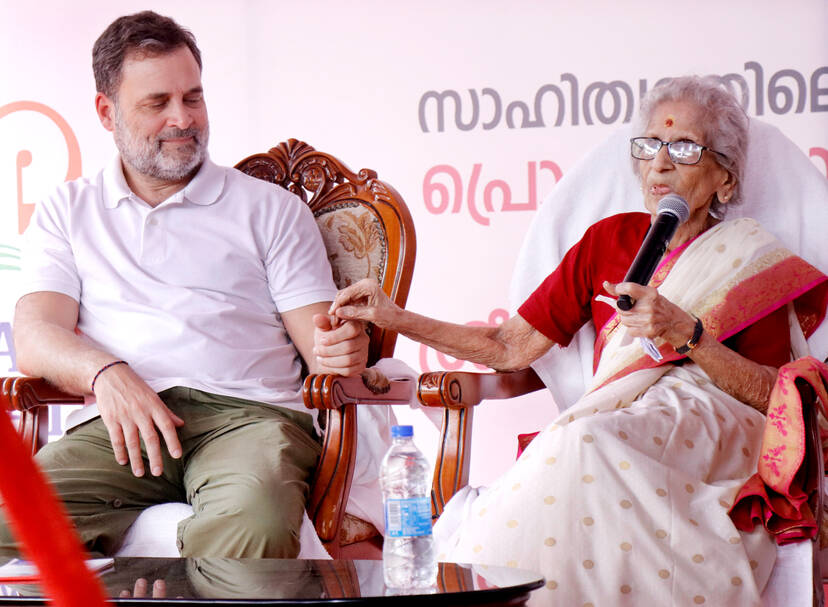 Kerala Kaumudi Photo Gallery